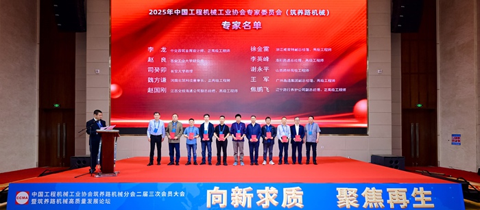 微信圖片_20250423094801