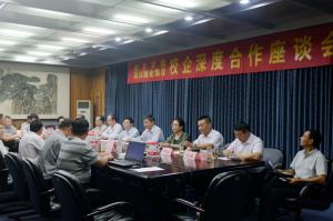 新鄉學院與高遠公司加強合作開啟校企合作新篇章